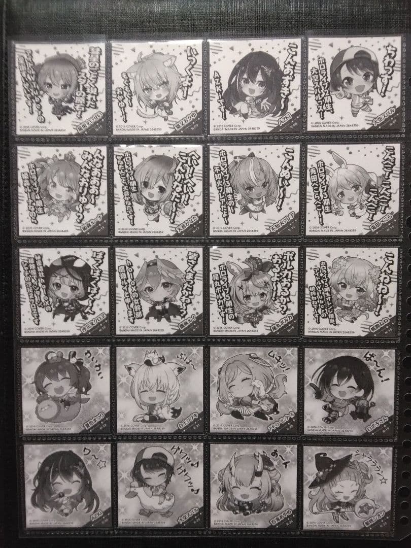 ホロライブ　イタジャガ　1-5弾コンプ　197枚　空パッケージ付