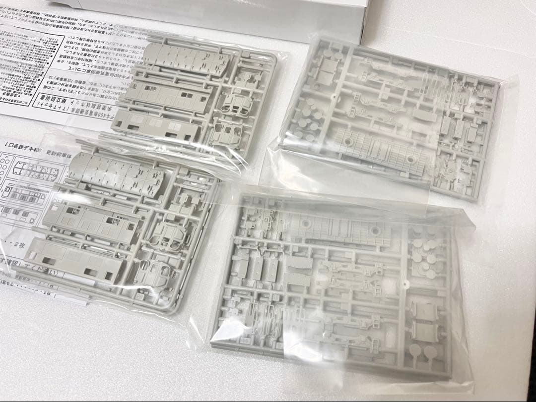 名鉄デキ400形リトルジャパンキット二箱セット