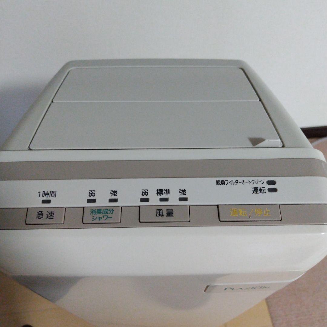 富士通ゼネラル Plazion 空気清浄機 ホワイト