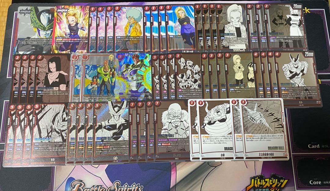 フュージョンワールド セル 人造人間デッキ