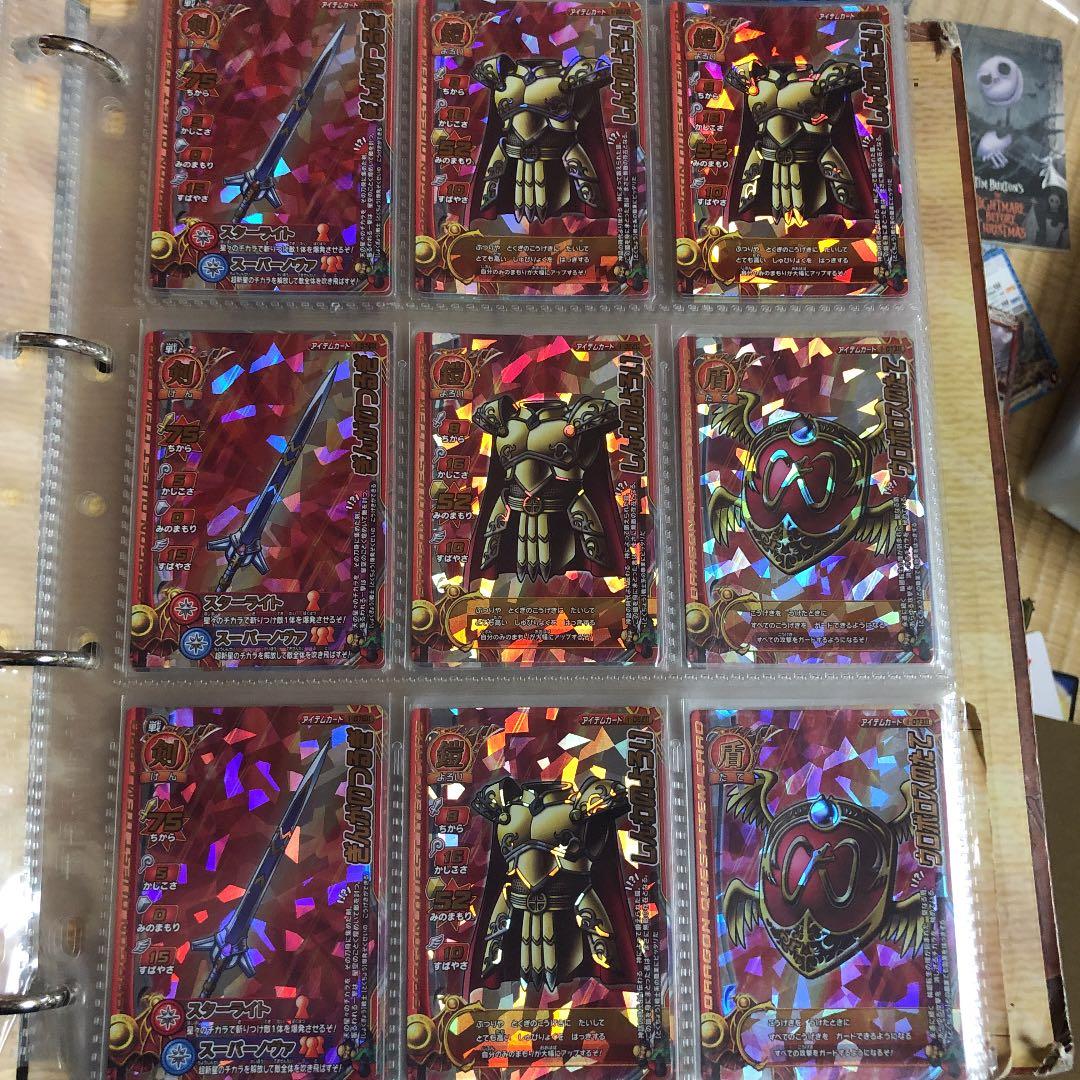 ドラゴンクエストデータカード