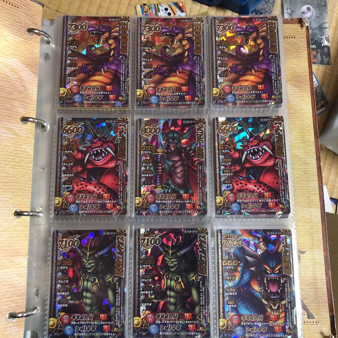 ドラゴンクエストデータカード