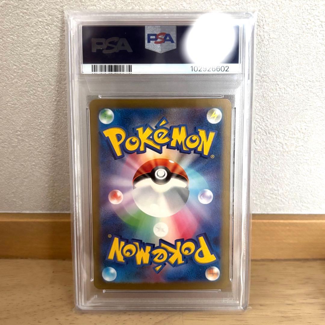 ダ*ン様 価格高騰中　PSA10 リザードンex SAR 【sv3】134/10