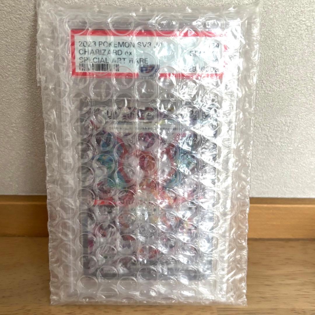 ダ*ン様 価格高騰中　PSA10 リザードンex SAR 【sv3】134/10