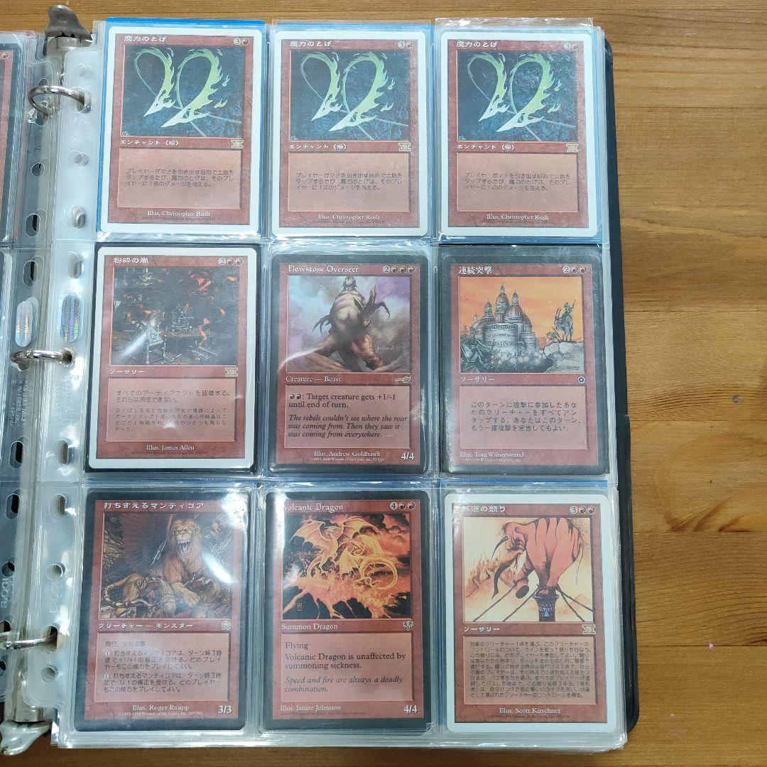 MTG まとめ売り　カードアルバム　レア　マジックザギャザリング
