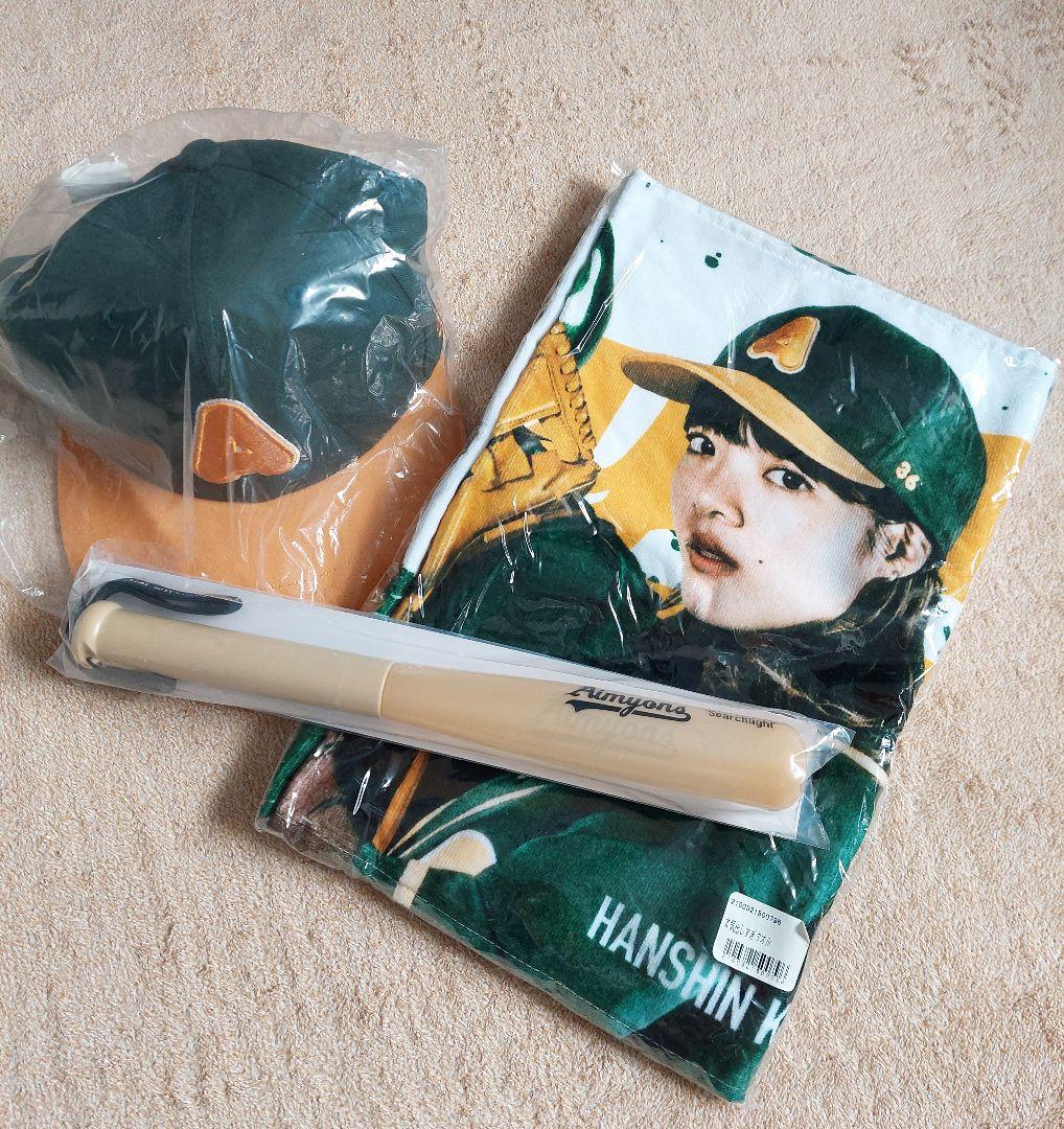 【新品未使用】あいみょんサーチライトツアーグッズセット（ペンライトのみ一度使用）