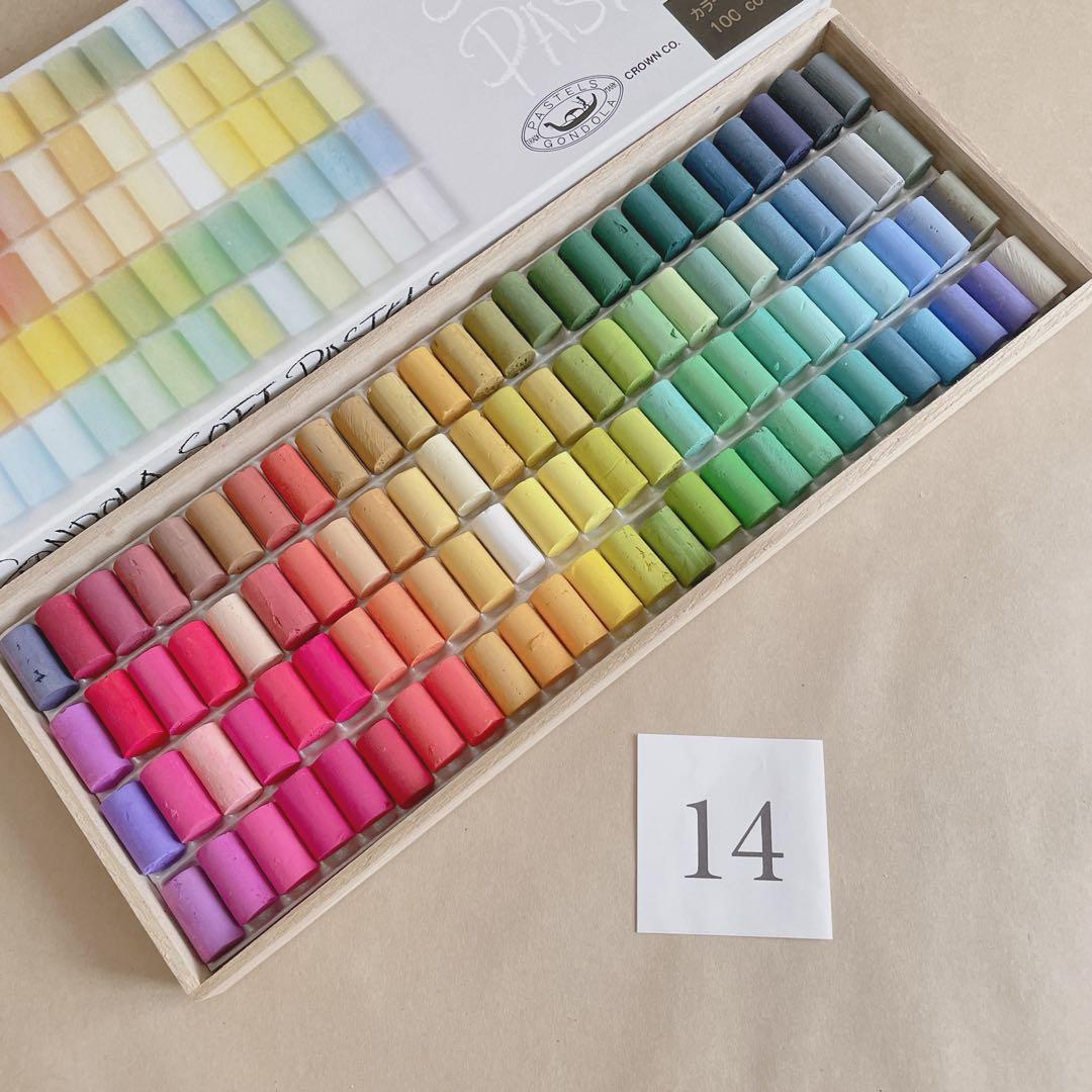 ⑭GONDOLA SOFT PASTELS 100色 ゴンドラ ソフトパステル