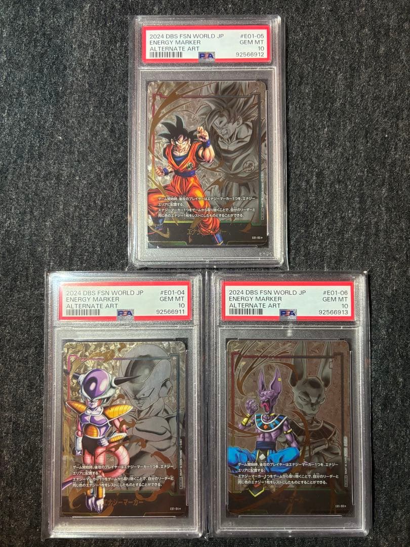 ドラゴンボール　フュージョンワールド　フリーザ　悟空　エナジーマーカー　パラレル