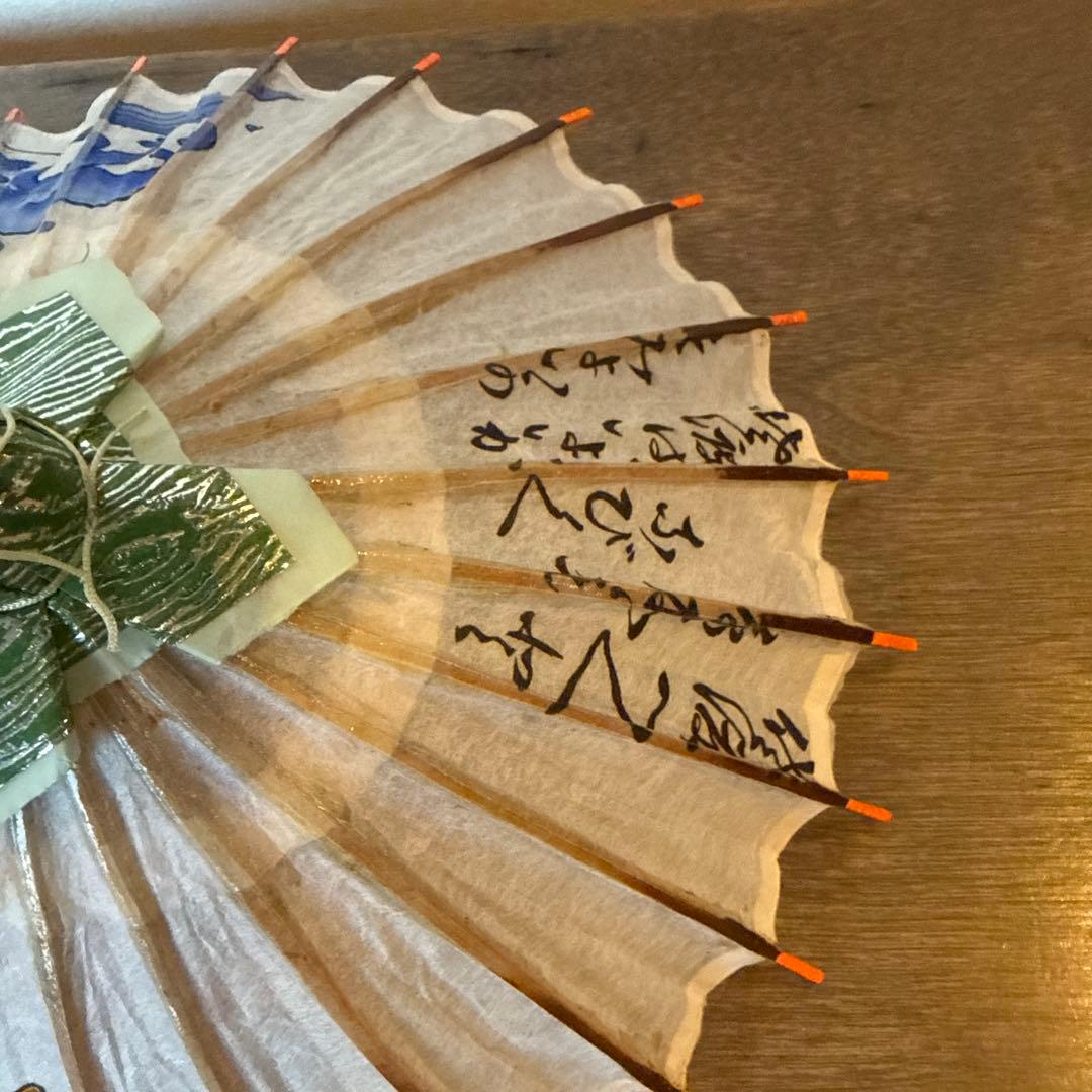 新潟　末廣かけ　菊屋謹製　意匠登録167482 郷土玩具　工芸品　古作　珍品