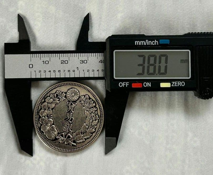 貿易銀　明治七年製