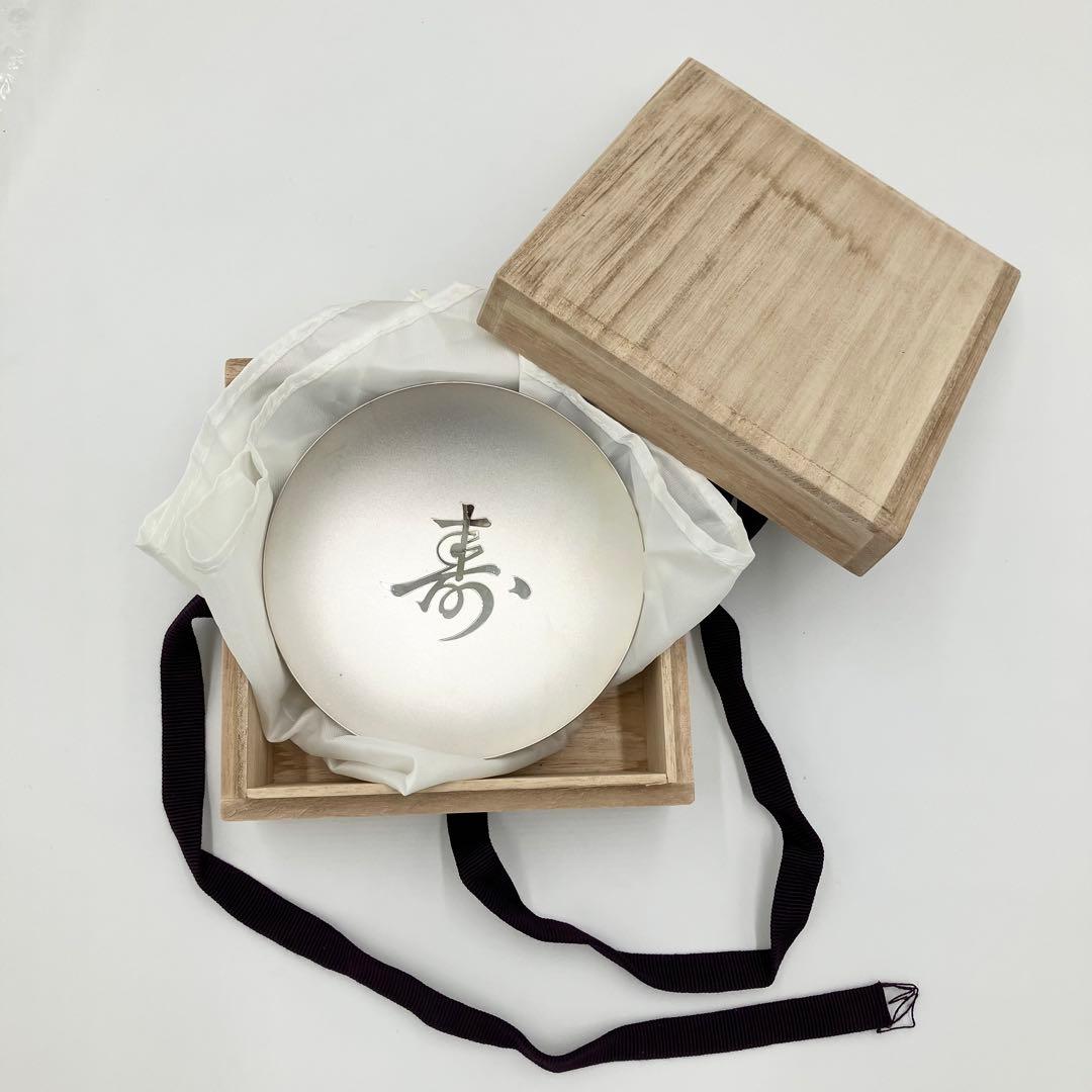 銀杯　純銀　寿　老人の日記念　平成18年　約95g