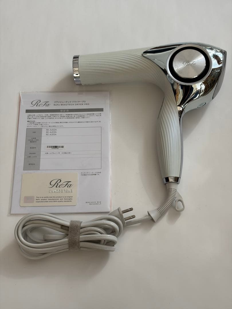 ReFa BEAUTECH DRYER PRO ホワイト 2023年製