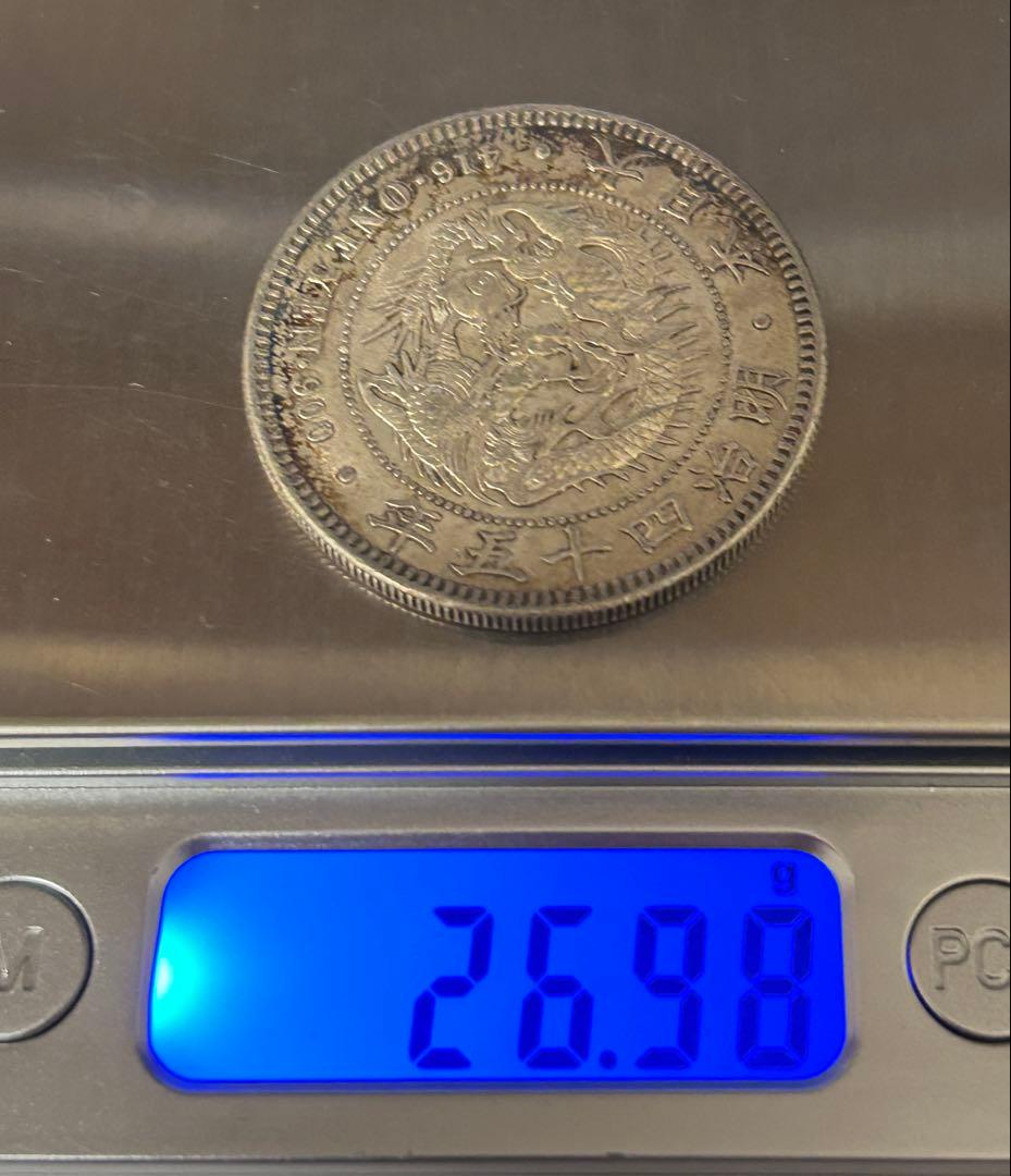 1円銀貨6枚セット① M26・28・36・38・45年 T3年　一圓銀貨　円銀