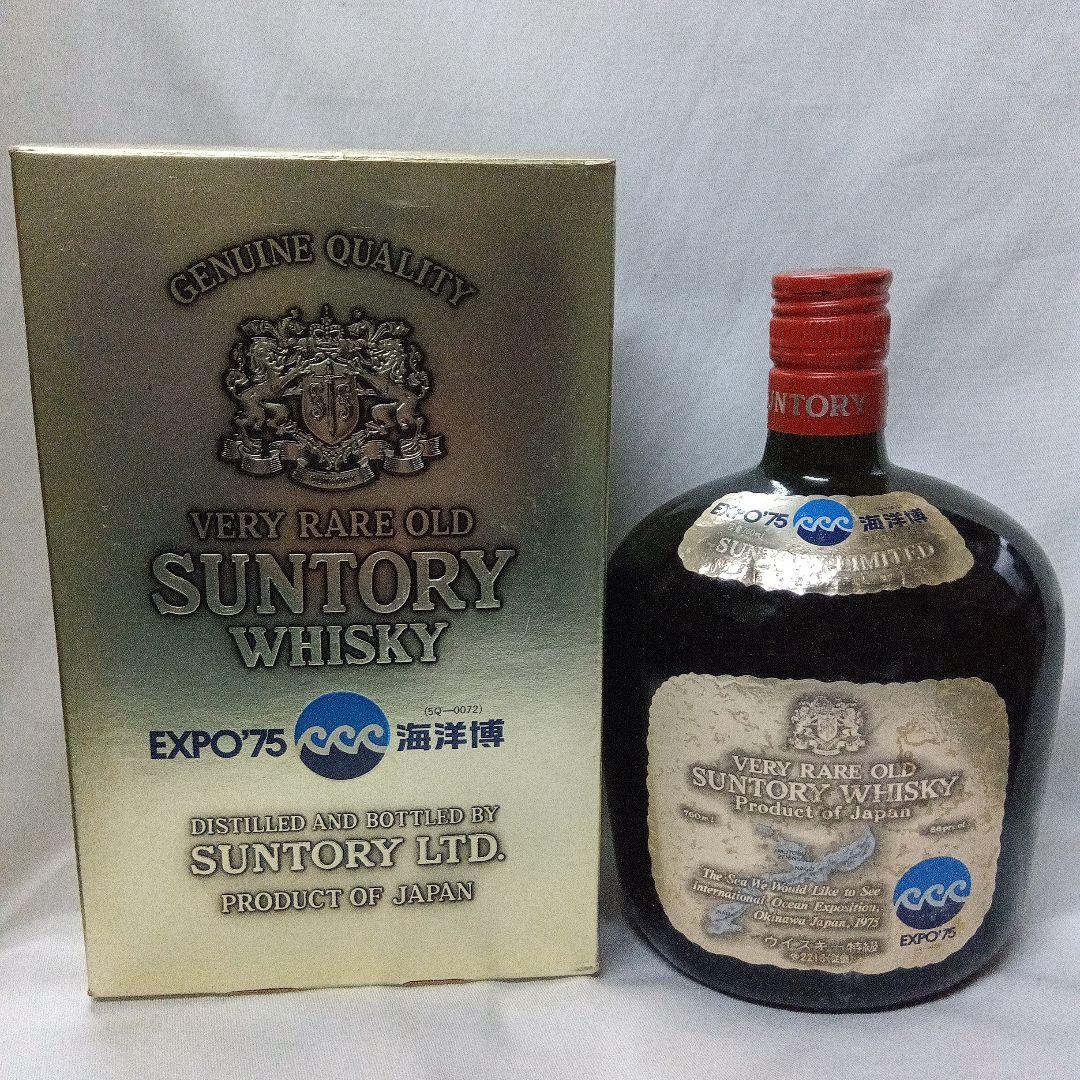 サントリー オールド　SUNTORY OLD 記念ラベル　海洋博 EXPO 75