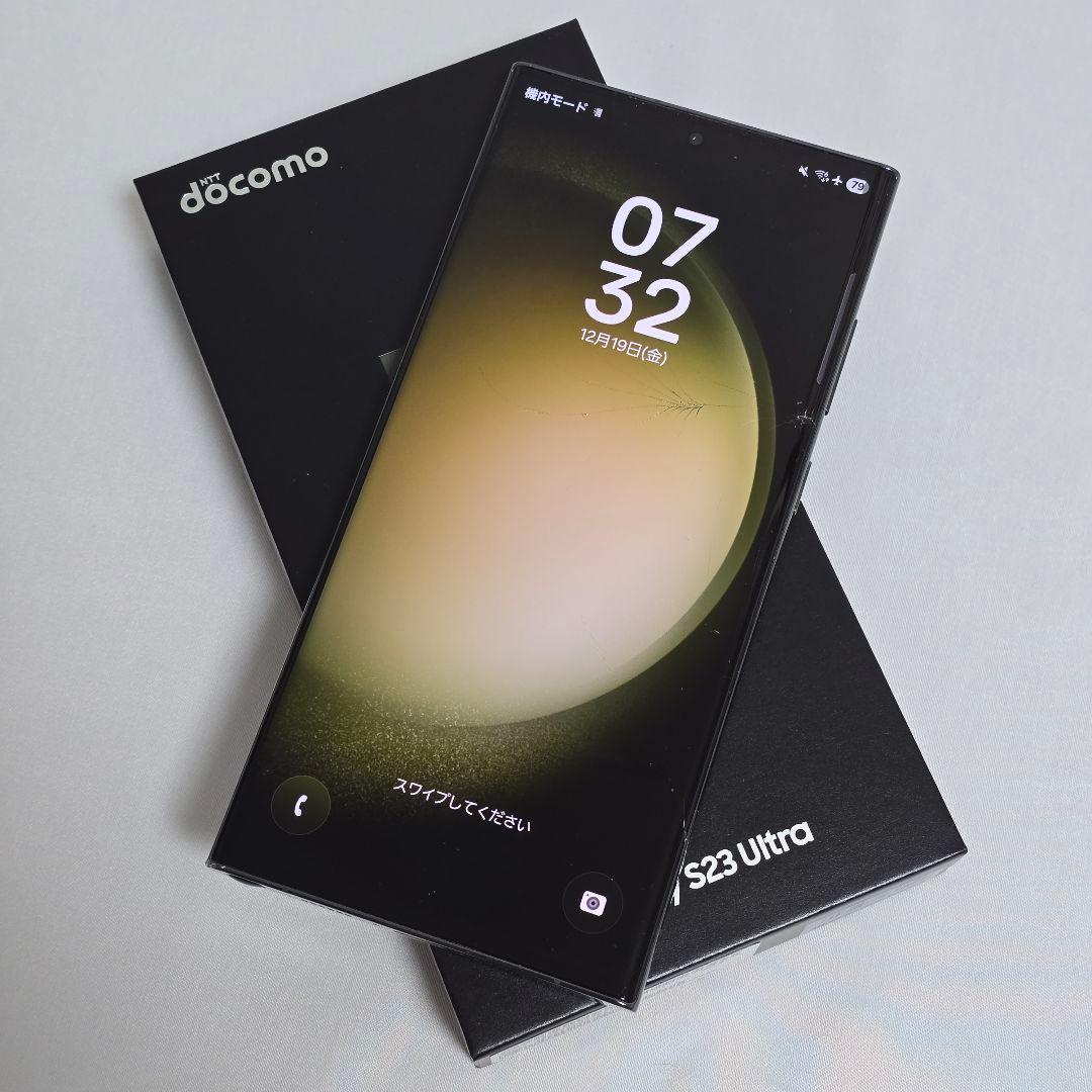【付属品完備】Galaxy S23 ultra グリーン SIMフリー ドコモ版