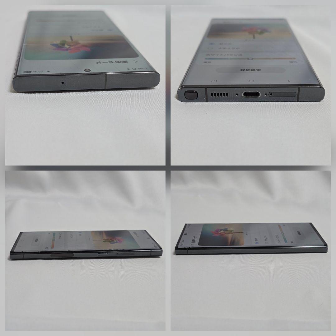 【付属品完備】Galaxy S23 ultra グリーン SIMフリー ドコモ版