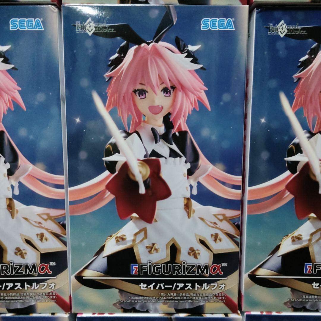 SEGA FIGURIZMα セイバー/アストルフォ 20体セット