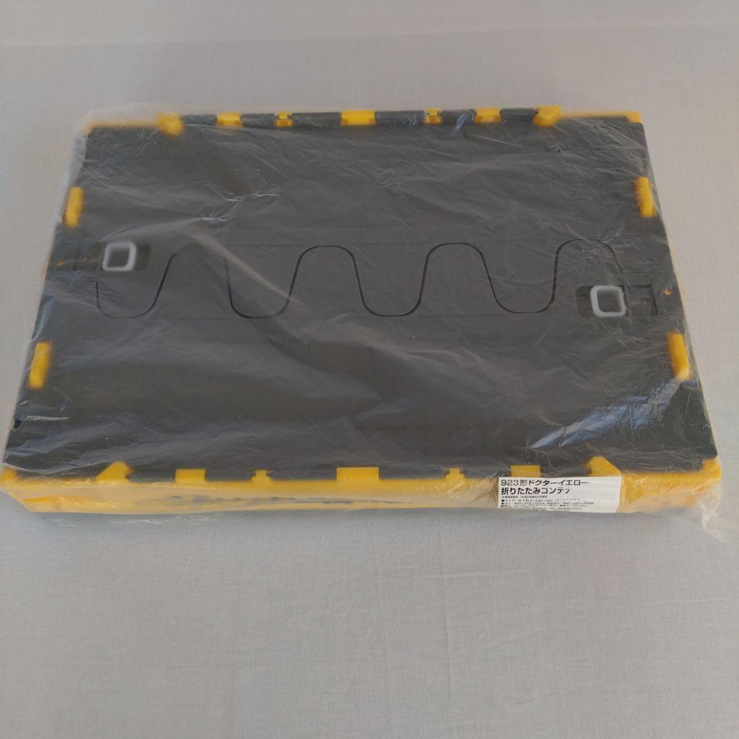 923形ドクターイエロー折りたたみコンテナJR東海JR西日本新幹線鉄道収納BOX