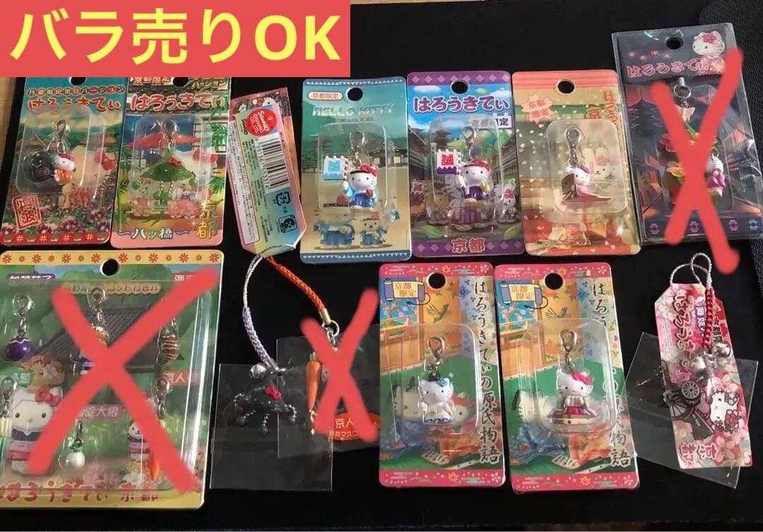 【新品未開封品】ご当地キティ 京都限定 まとめ売り