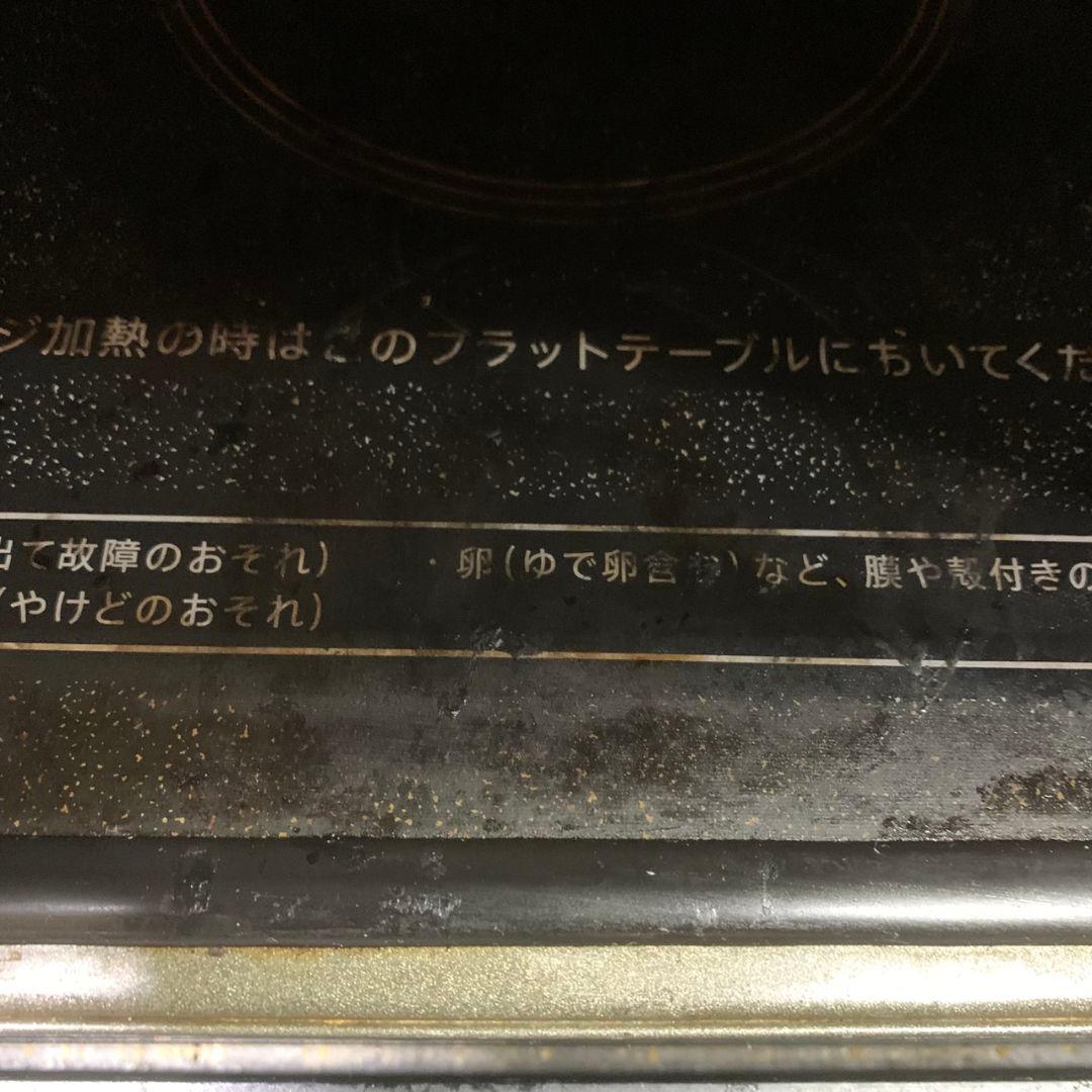 J883 SHARP シャープ オーブンレンジ RE-WF182-B 22年製