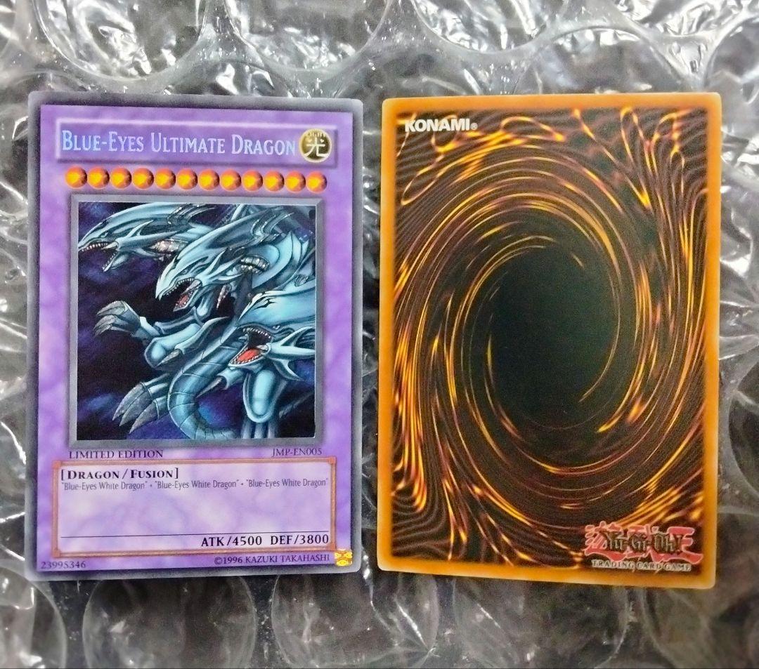 エラー max blue faded 青眼の究極竜 ブルーアイズ アルティメット