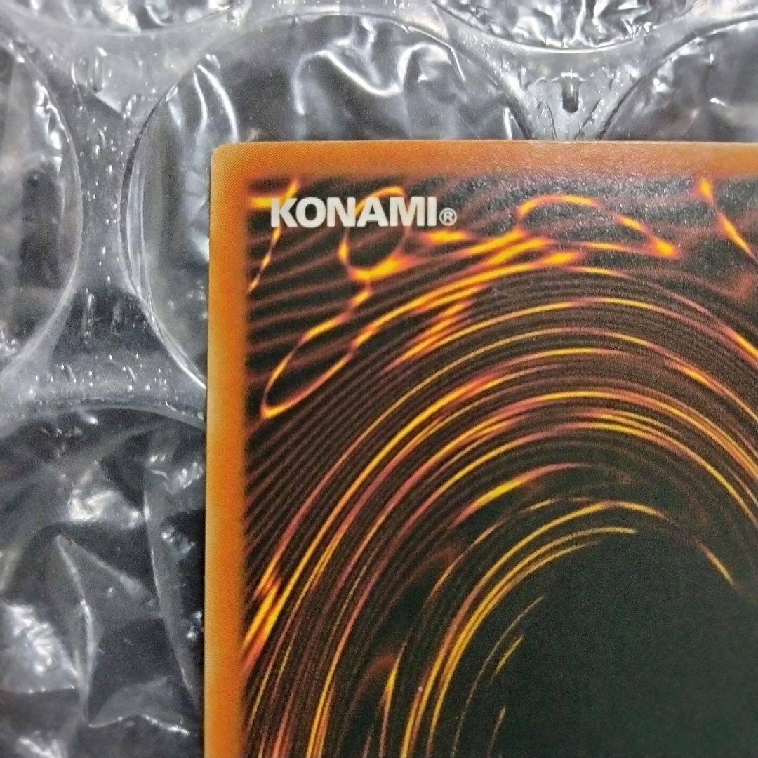 エラー max blue faded 青眼の究極竜 ブルーアイズ アルティメット