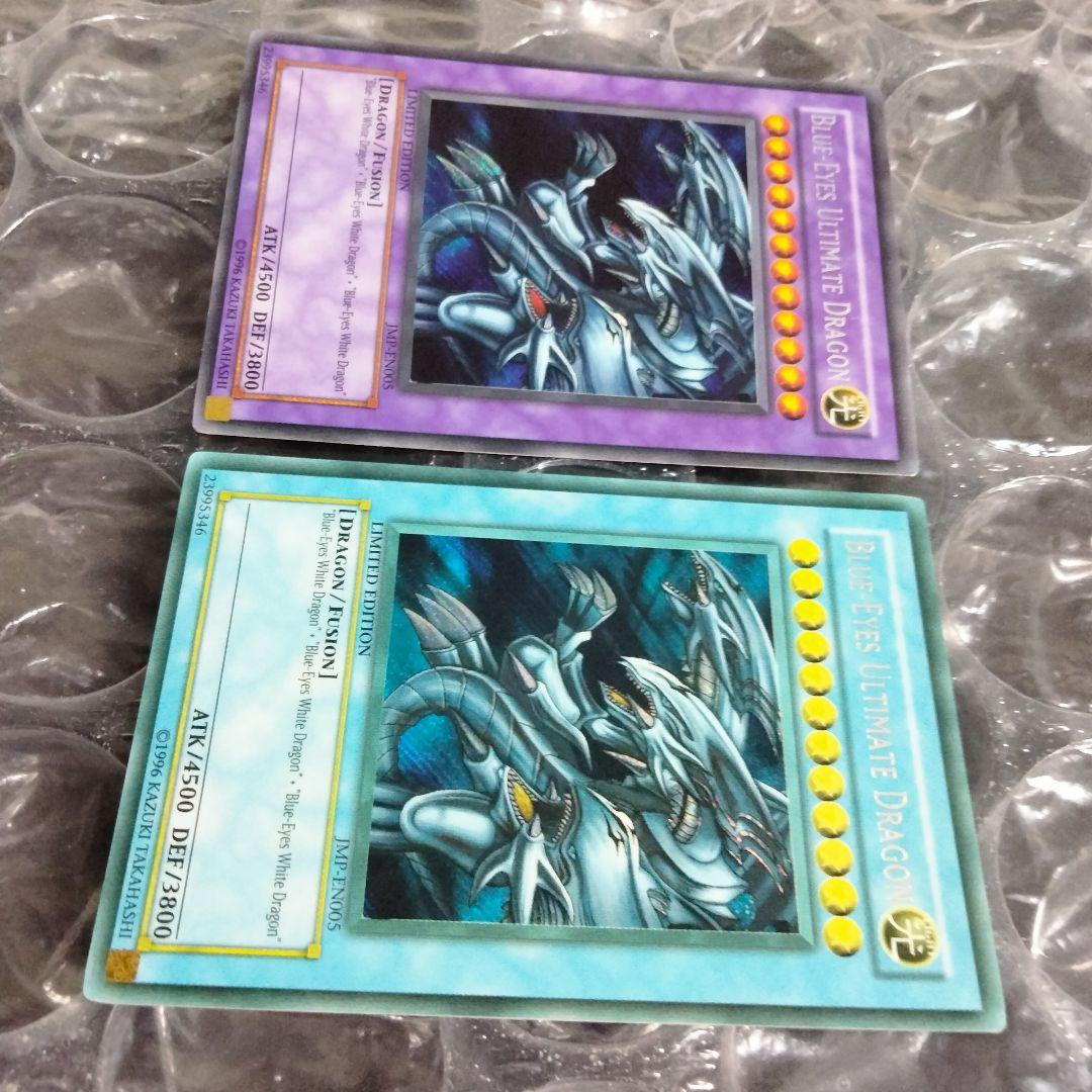 エラー max blue faded 青眼の究極竜 ブルーアイズ アルティメット