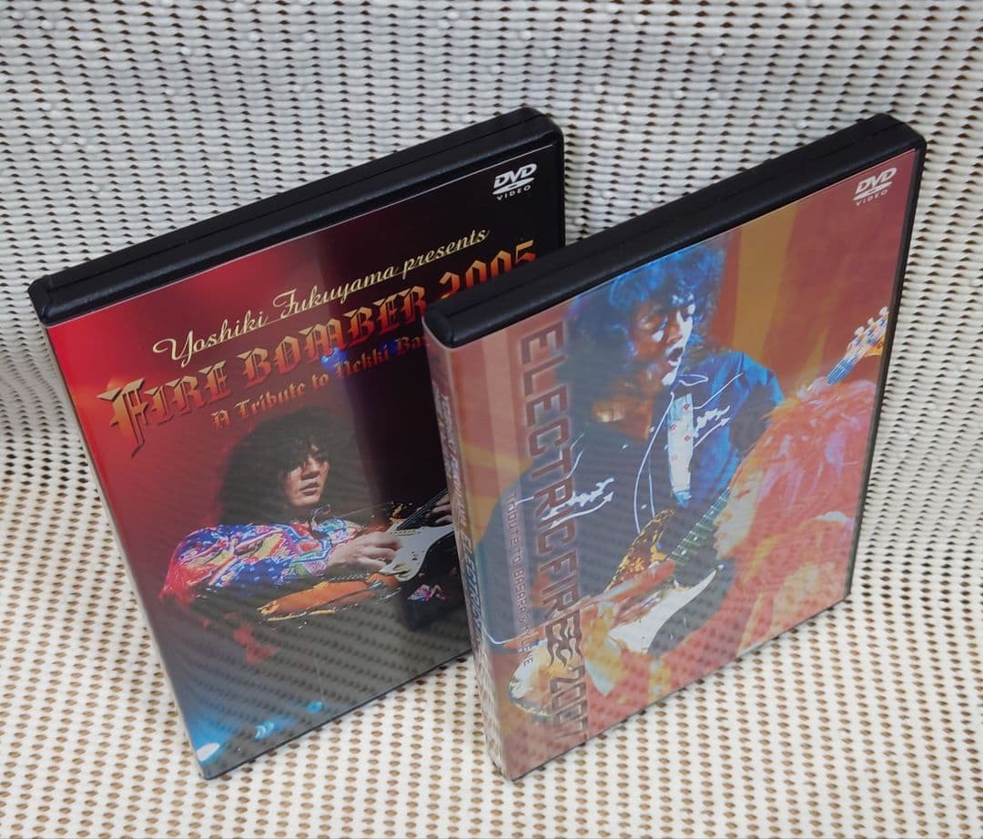 福山芳樹 FIRE BOMBER 2005 ELECTRIC FIRE 2007