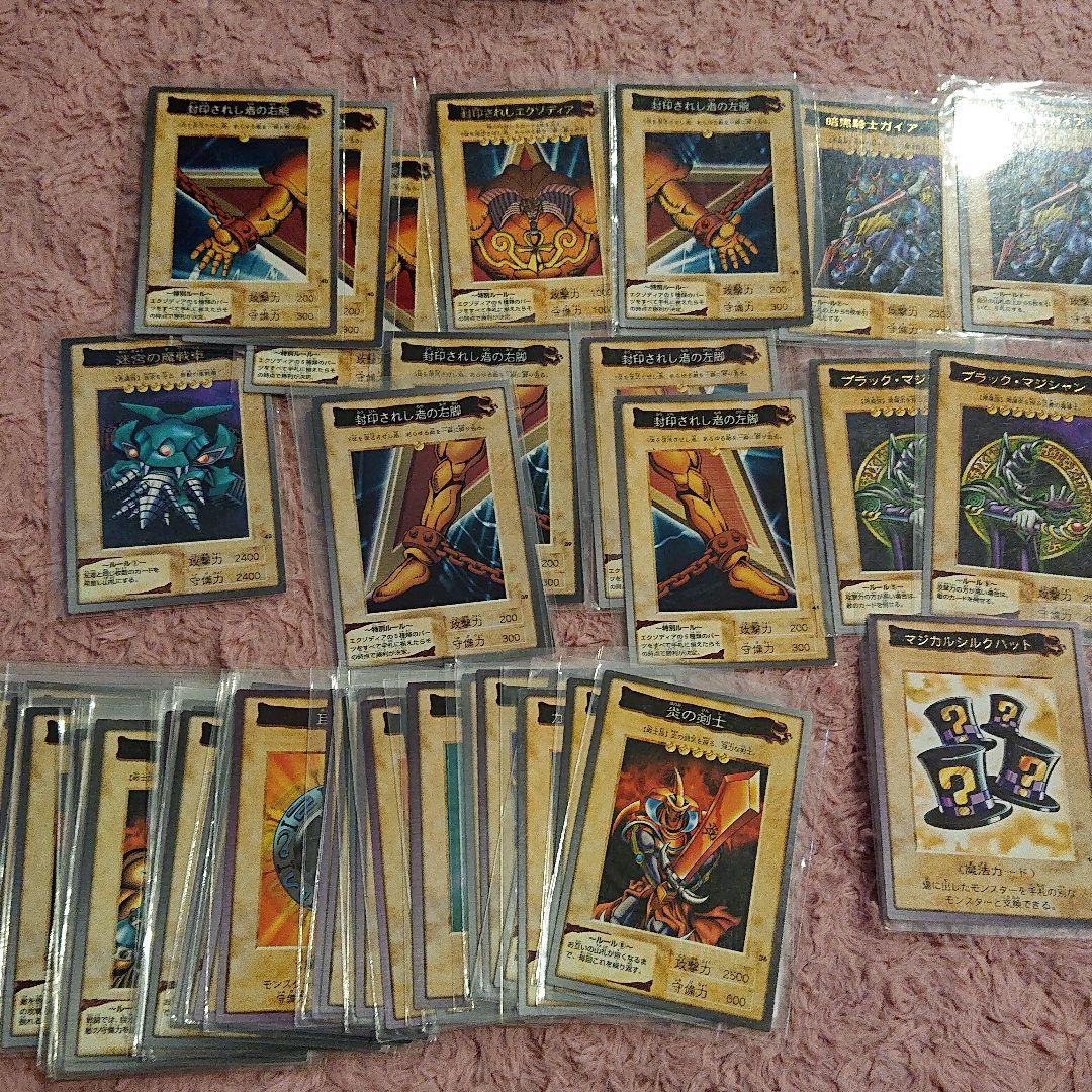 遊戯王バンダイ版 まとめ売り