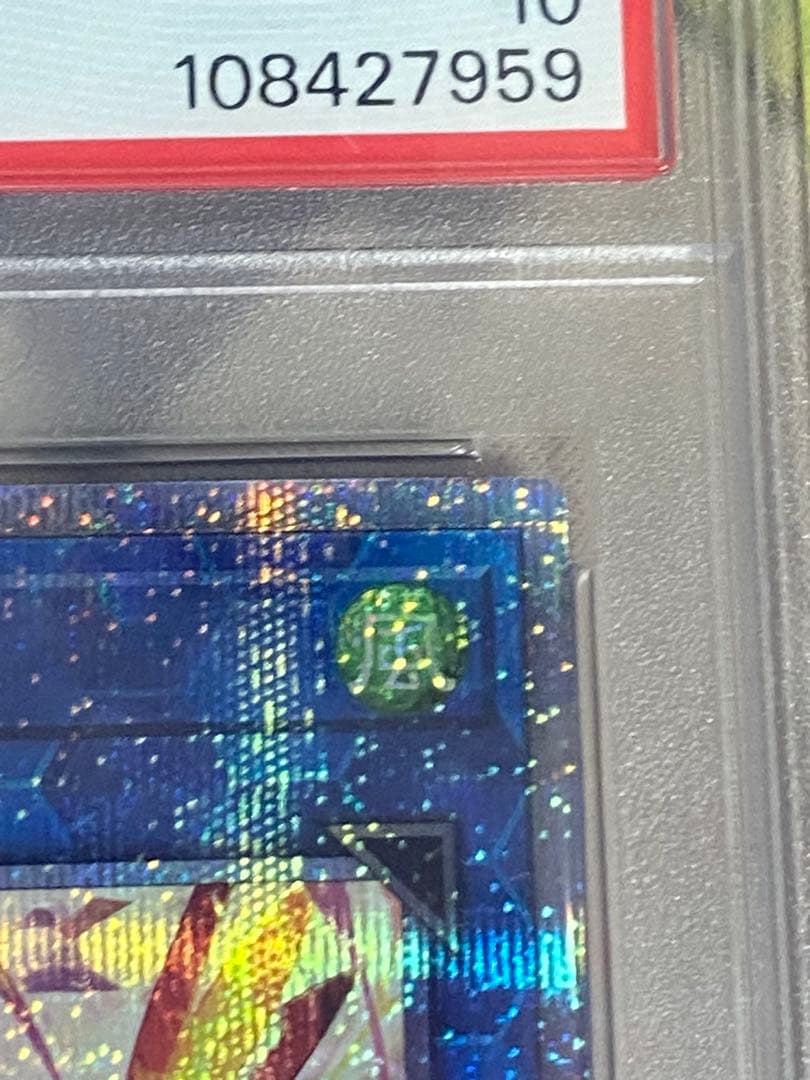 最安値　PSA10 閃刀姫ハヤテ 25th 遊戯王 アーコレ 絵違い　1️⃣