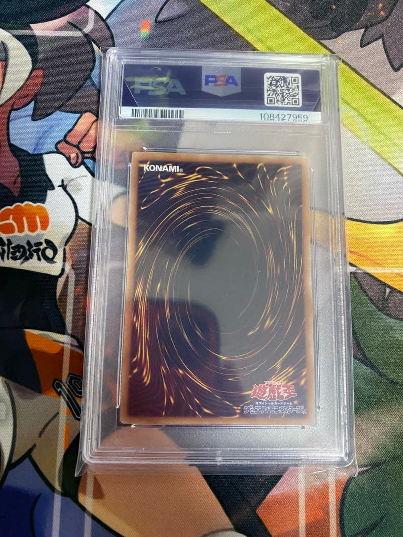 最安値　PSA10 閃刀姫ハヤテ 25th 遊戯王 アーコレ 絵違い　1️⃣