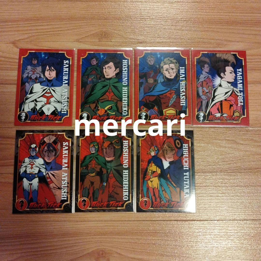 BUCK-TICK×タツノコプロ トレカ 7枚