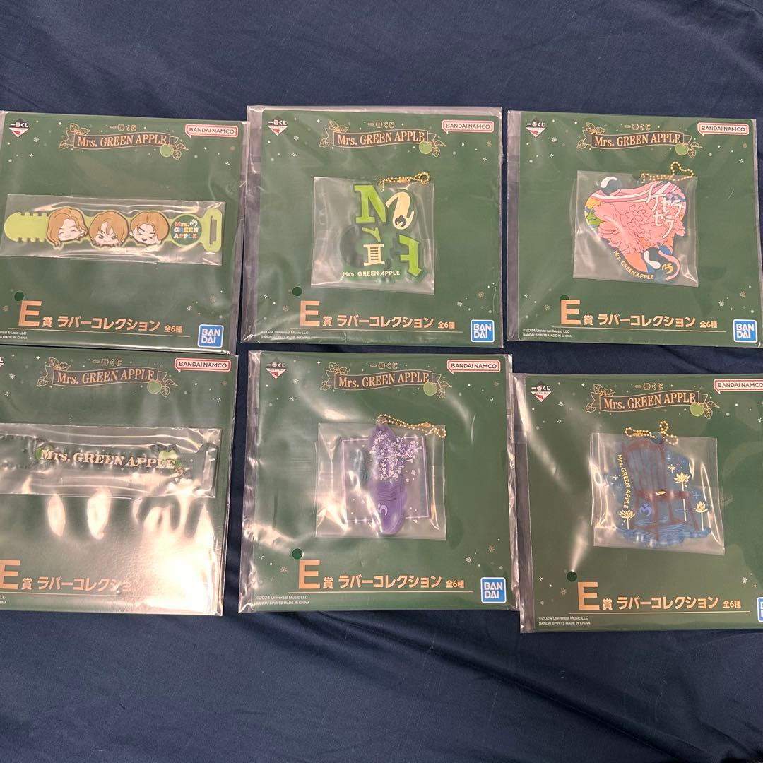 Mrs. GREEN APPLE 一番くじラバーコレクション 14個