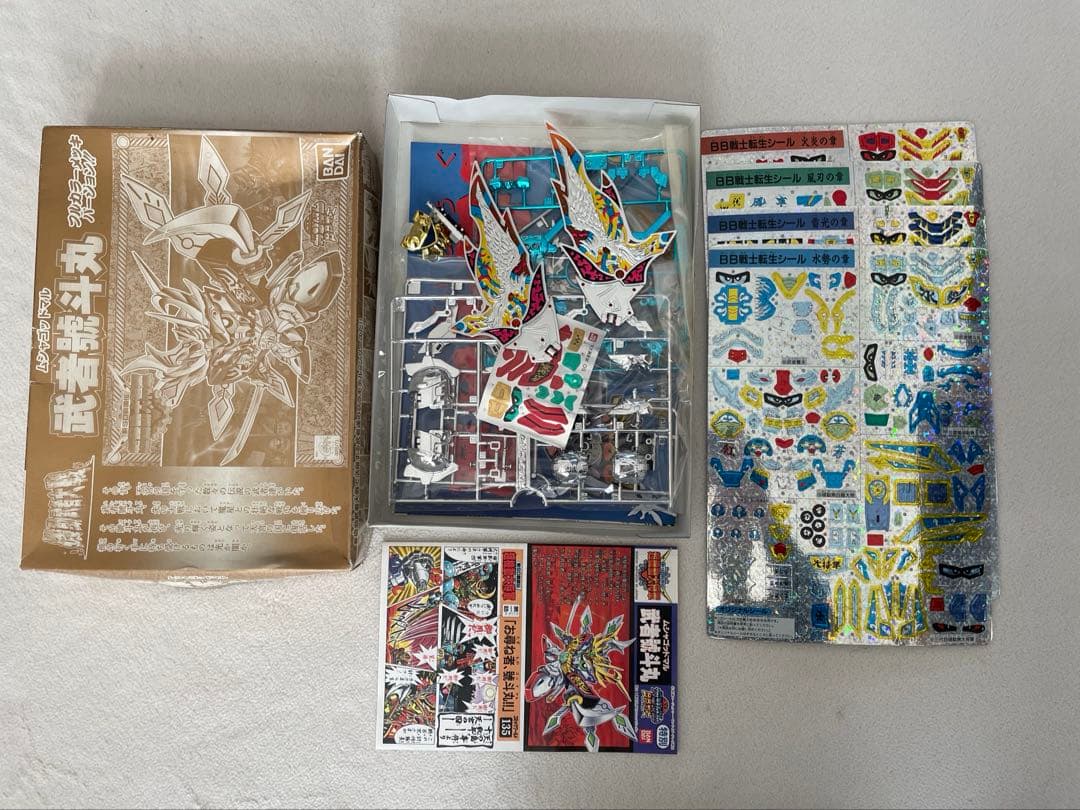 期間限定蔵出しセール　武者號斗丸フルカラーメッキバージョン&非売品セット