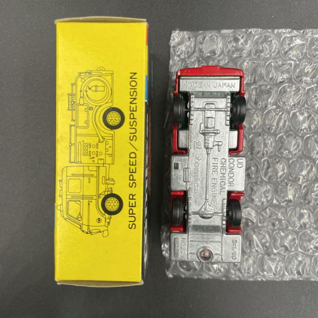 トミカ黒箱　UDコンドル化学消防車