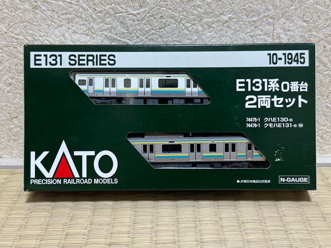 Nゲージ KATO E131系 2両セット 10-1945 外房線・内房線