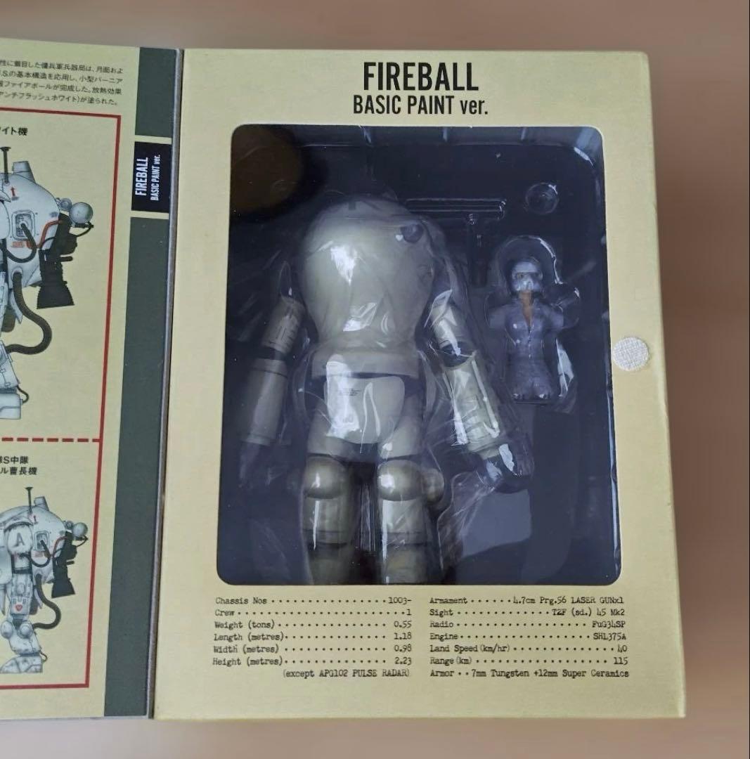 未開封　ファイアボール BEAMS Ver. 「S.A.F.S.」 1/16