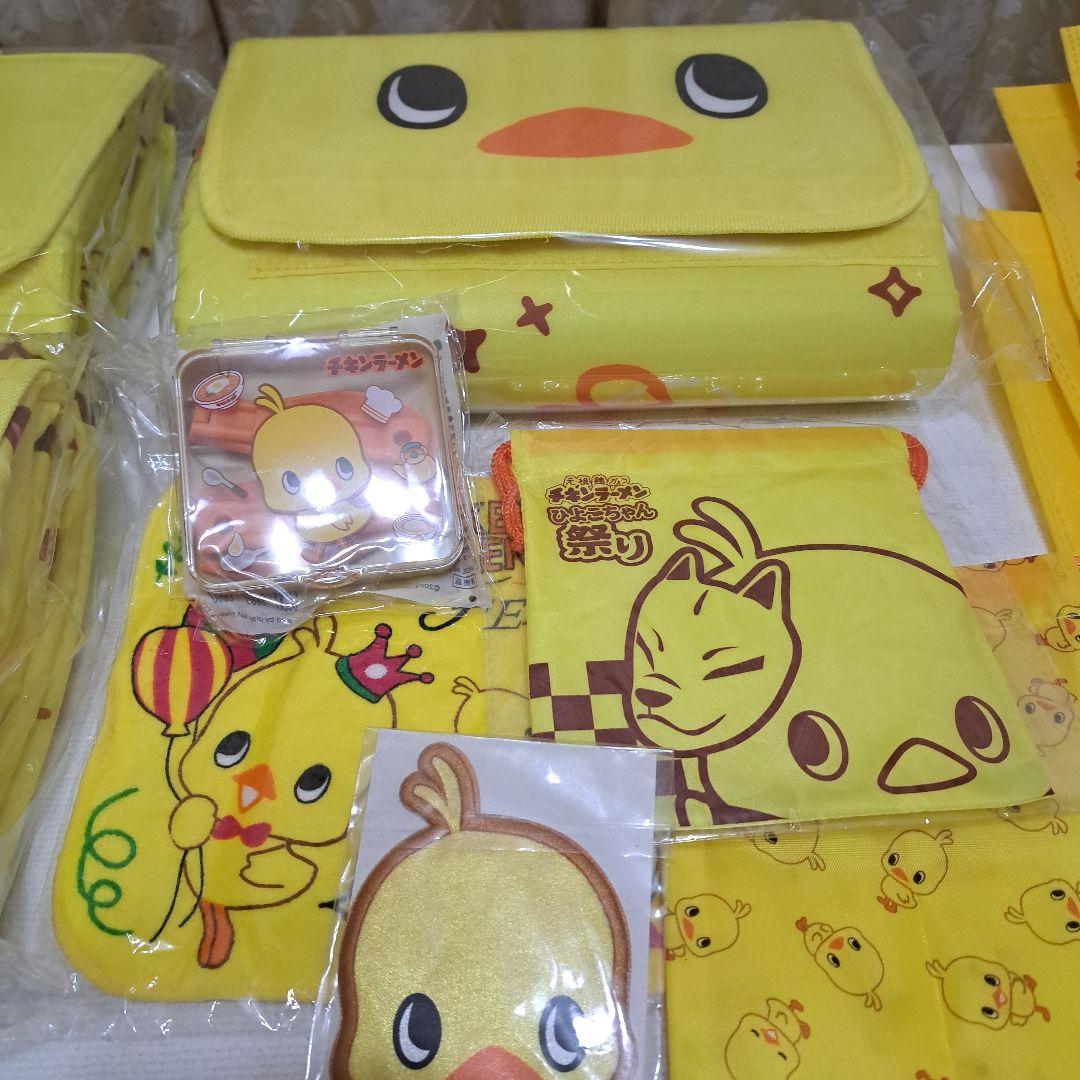 チキンラーメン　ひよこちゃん　グッズセット