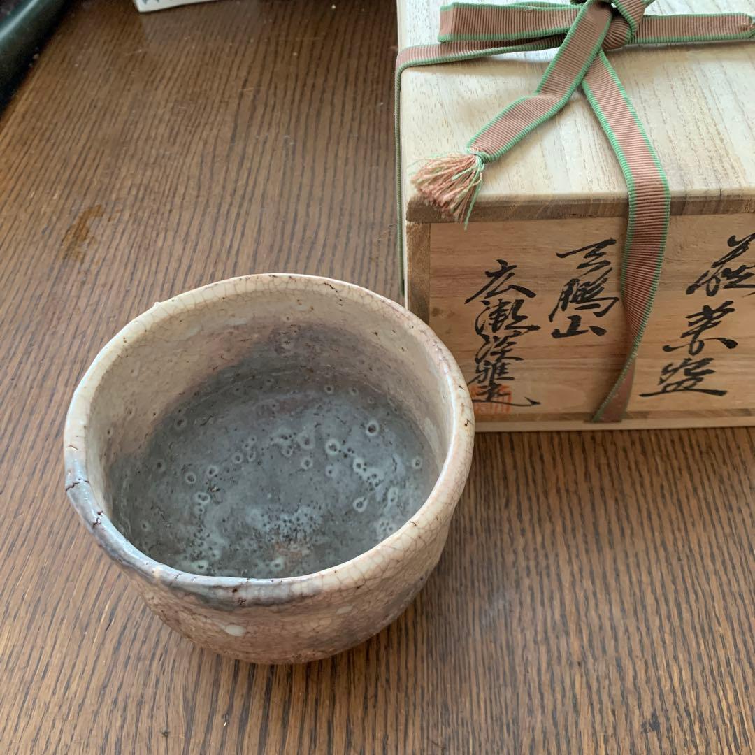 抹茶碗⭐️萩焼⭐️広瀬淡雅⭐️共箱⭐️蔵保管