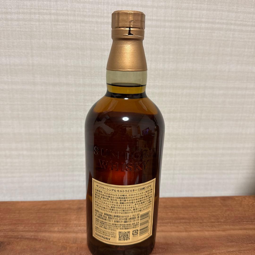 【古酒】〔箱付〕山崎・白州 12年 シングルモルトウイスキーセット