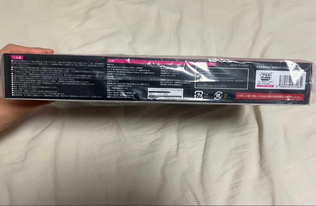 ワークステーションVer2.0Proレーシングミク2025Ver.