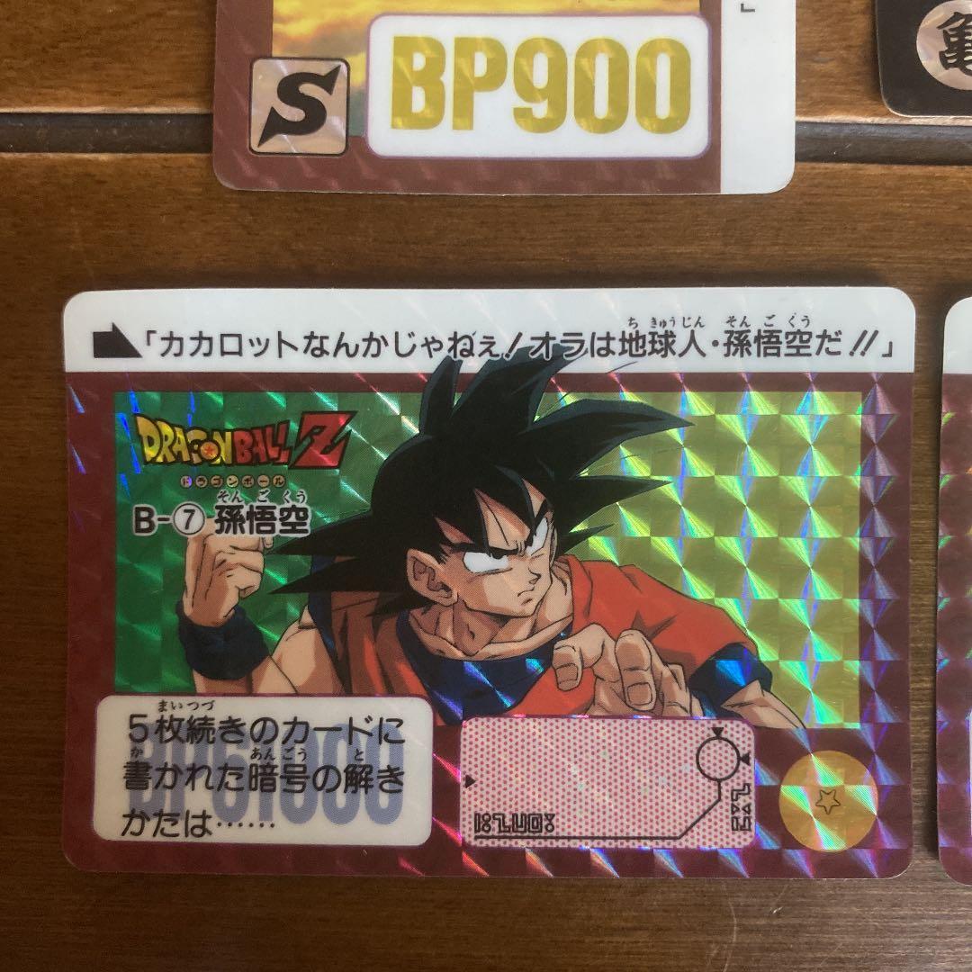 ドラゴンボール　カードダス　4枚セット