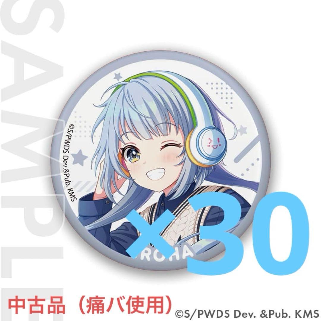 ユメステ いろは 缶バッジ 120個