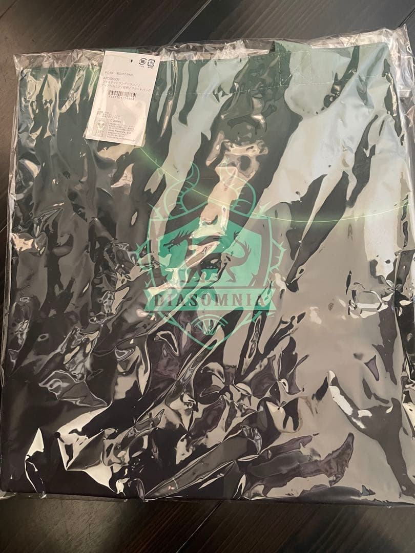 ツイステッドワンダーランド ディアソムニア寮福袋 まとめ売り