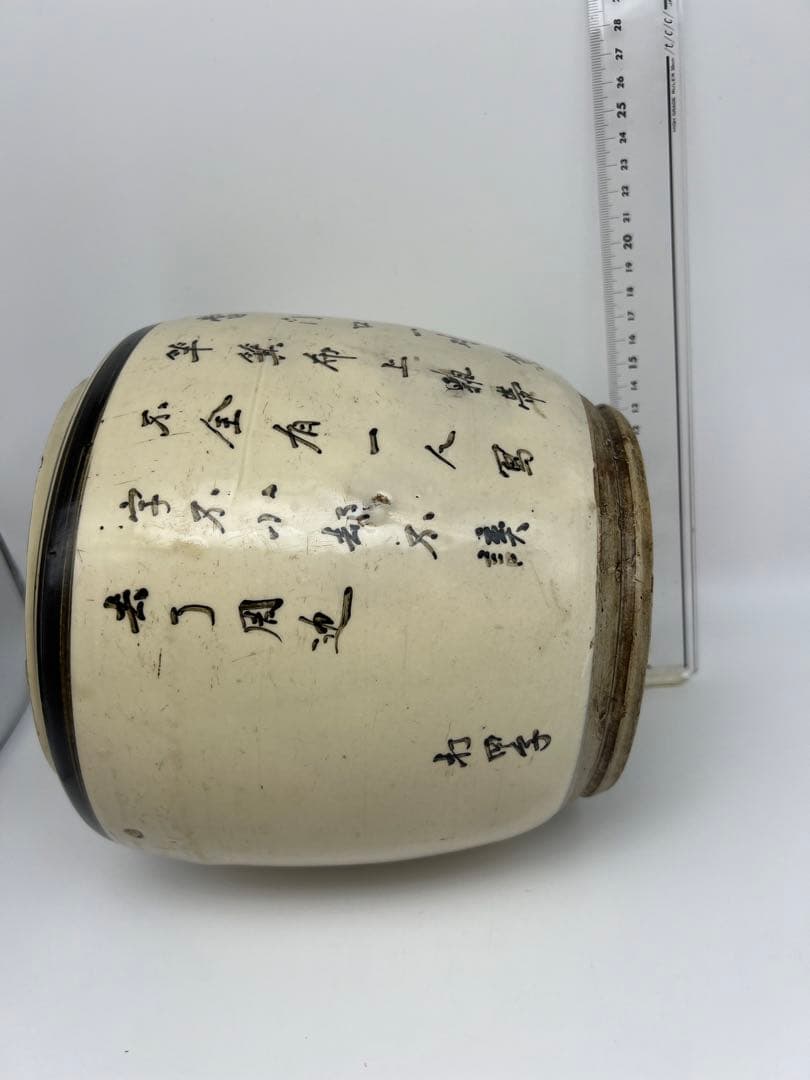 中国明元代磁州窯壺茶道具骨董　古美術　コレクション　唐物　アンティーク青磁　江戸