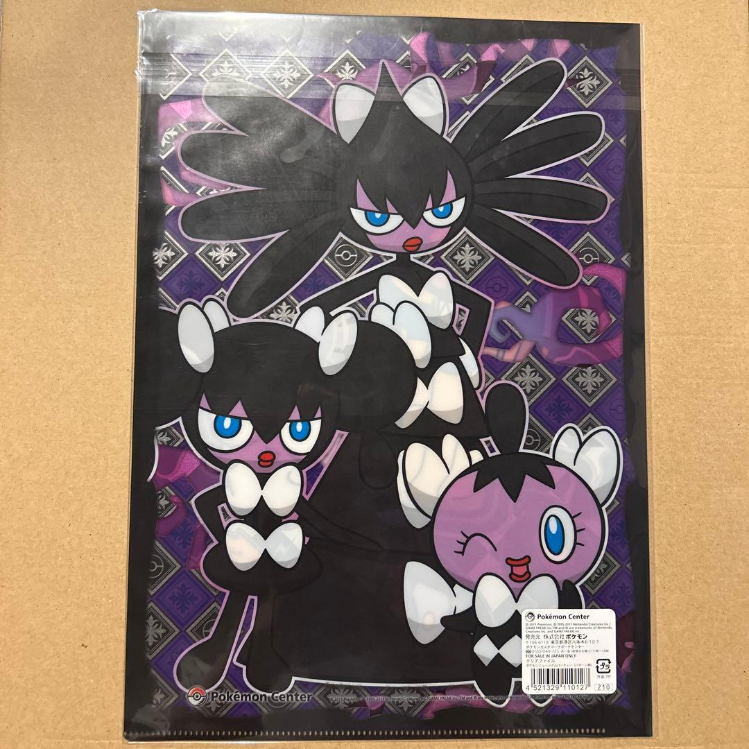 ポケモン ハロウィン クリアファイル