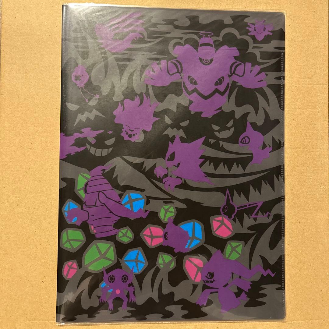 ポケモン ハロウィン クリアファイル