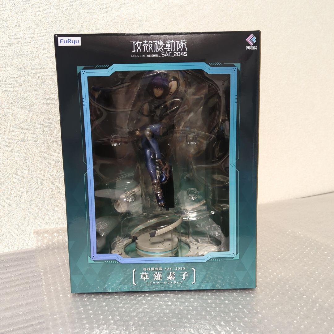 〚希少〛草薙素子 攻殼機動隊 SAC_2045 1/7 フィギュア フリュー