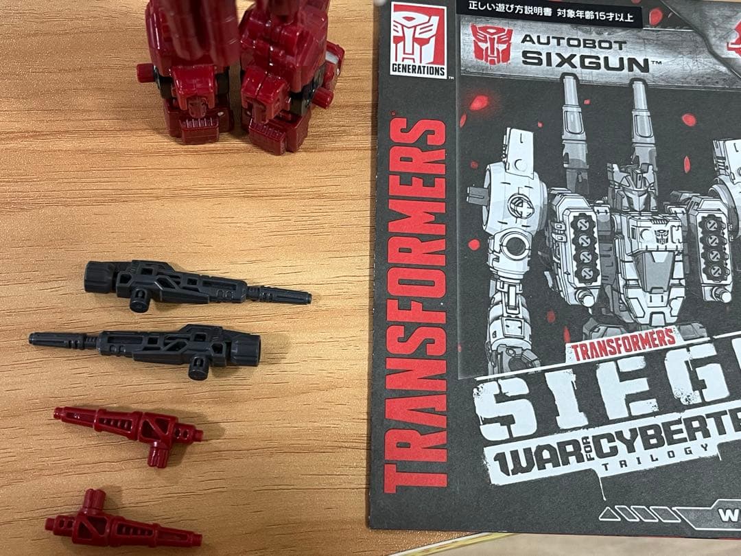 トランスフォーマー ウェポナイザー6種セット