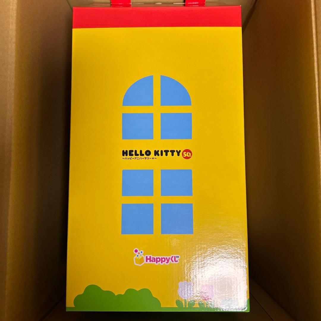 ハッピーくじ　HELLO KITTY 50th　ラストワン賞